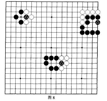 中国围棋规则图解完整版（最新整理）